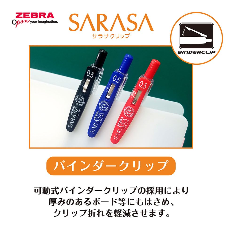 Zebra Sarasa Clip Gel Ballpoint Set of Pen, 0.7mm, Red, 5, P-JJB15-R5-AZ