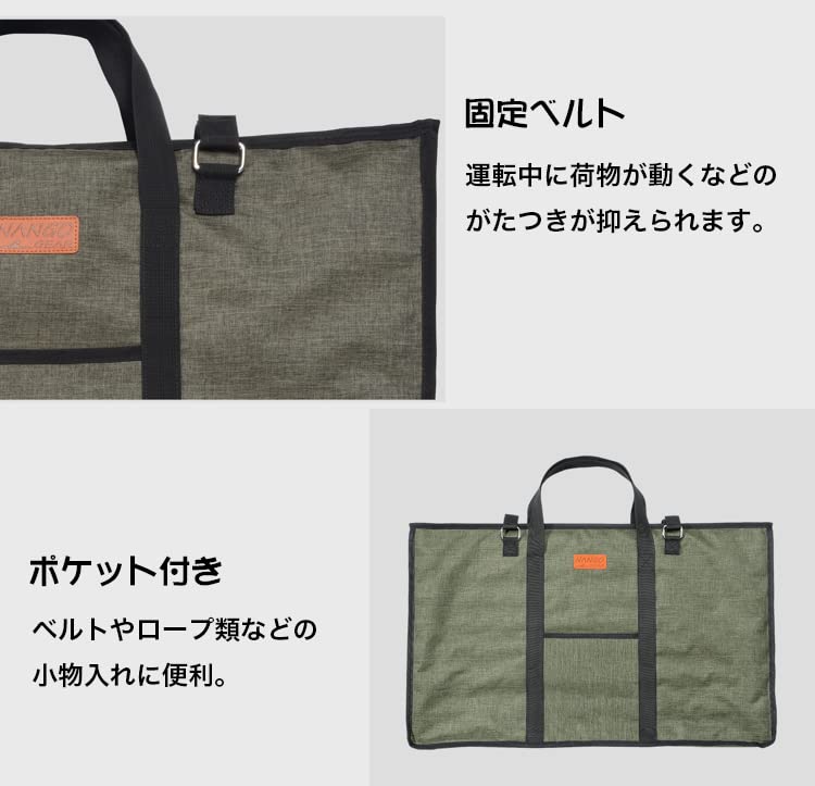 NANGGEAR Camping Table Bonfire Table Large Storage Case Large Size 18108 (Nanko Gear) (B-380-H)