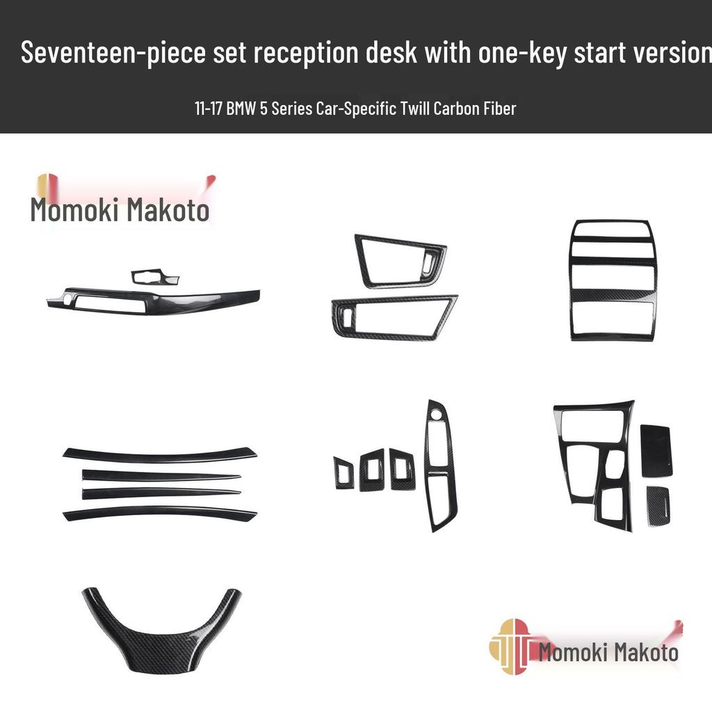 5 Series Carbon Fiber Interior Trim: 525li/530le Console Shifter & Door Panel Decorative Sticker (G38/F18)