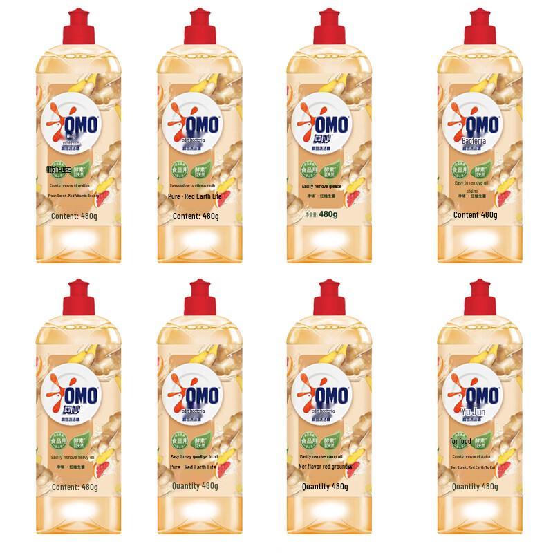OMO Red Grapefruit & Ginger Dish Soap 8-Pack