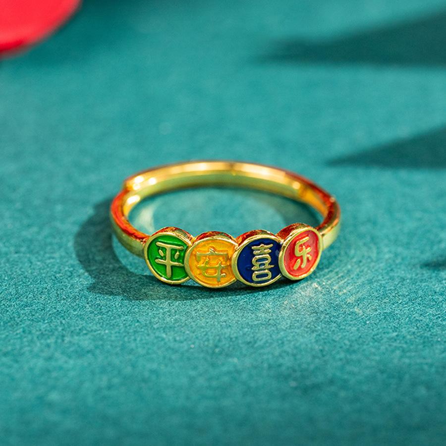 

24 капли масла полые мир и радость открытое кольцо китайский стиль мода простое кольцо мода простое