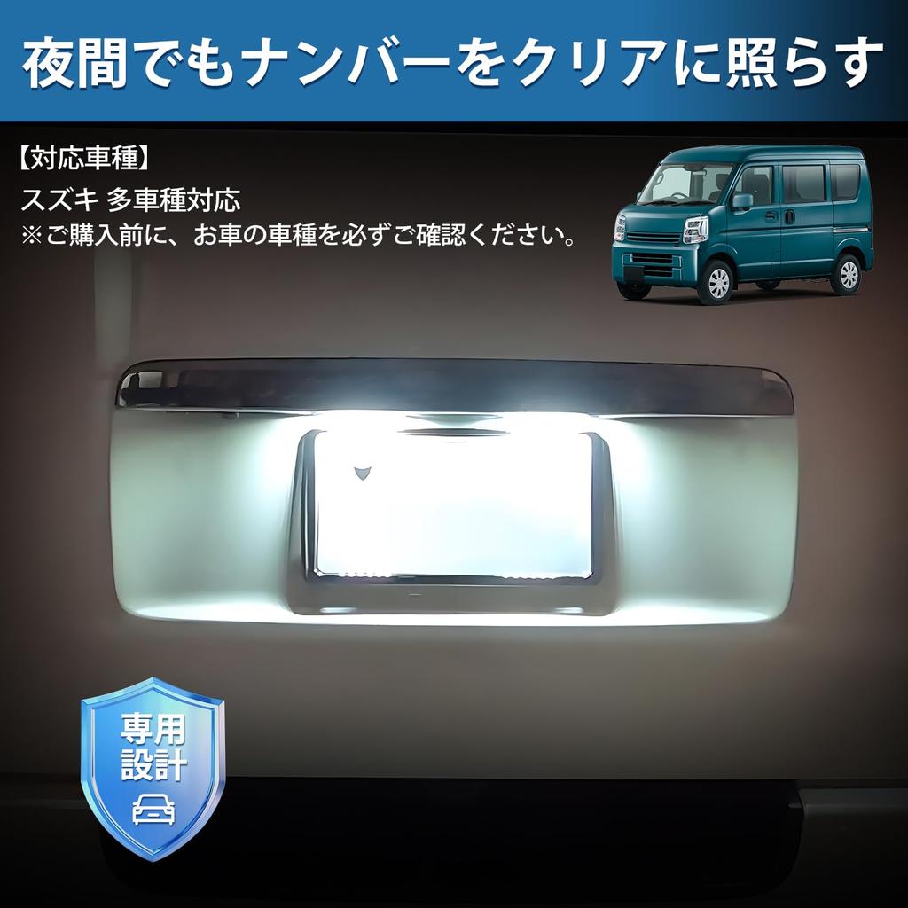 Virauto Suzuki Compatible with Many Cars License Light LED Jimny