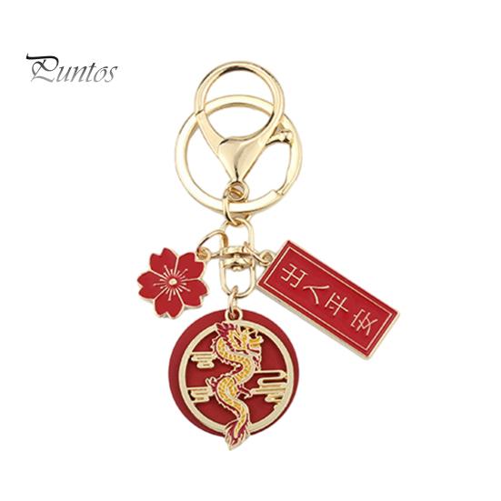 New Year Keychain Flower Dragon Pendant Best Wishes Polished Lobster Clip Lightweight Shoulder Bag Schoolbag Decoration Pendant Keyring
