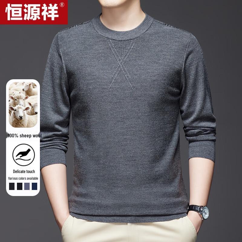 Hengyuanxiang Men s Round Neck Machine Washable Wool Sweater 23015807 175/92A