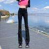 Slightly Flared Jeans Women's Autumn and Winter Korean Style Retro Hot Girl Slim Fit Slimming Small Figure High Micro Horn