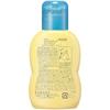     Biore Biore Uv Kids Pure Milk 70ml [Sonnenschutz für Gesicht und Körper]