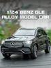 HAY2  1/24 Benz GLE350 Off Road SUV Home Collection Ornaments Sound & Light Toy Miniatures Alloy Diecast Metal Model Car Toys for Kids