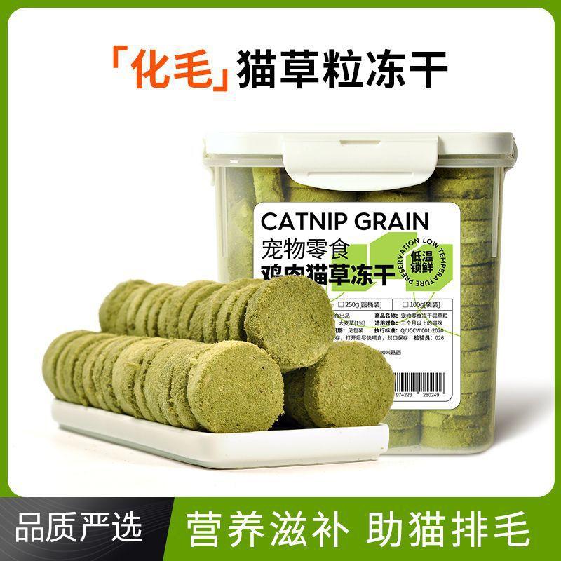 Cat Grass Dental Chew Sticks Hairball Control Oral Care Snack Natural Digestive Aid Adult Cats