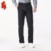 Men's Straight-Leg Business Casual Pants