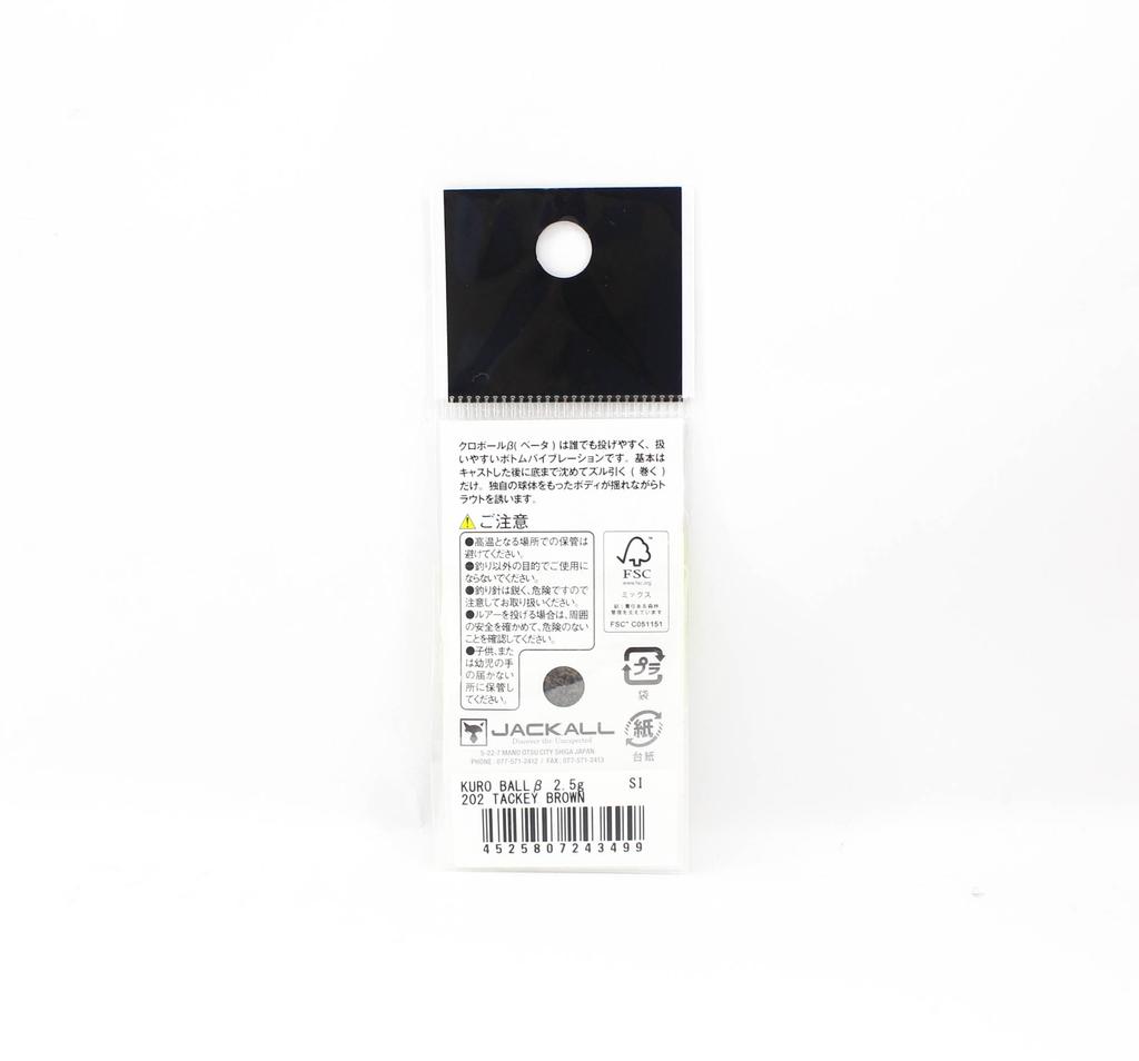 Jackall Metal Kuro Ball 2,5 Gramm Sinking Lure 202 Tackey Brown (3499)