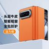 Suitable for Huawei puraxmax mobile phone case, new PuraXMax collector's edition folding screen, smart window, leather case tide