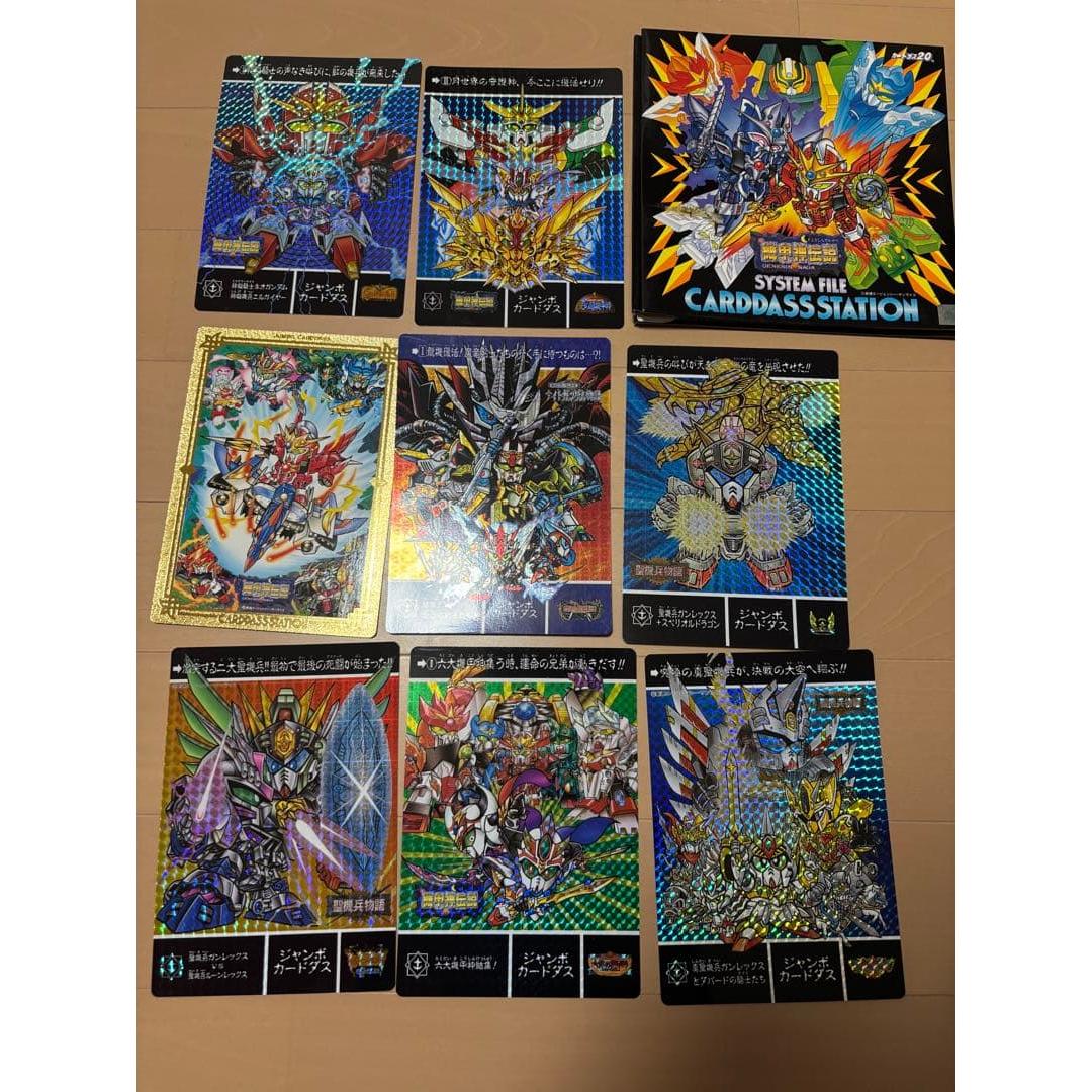 Jumbo Carddass Gundam 8-piece set with file
