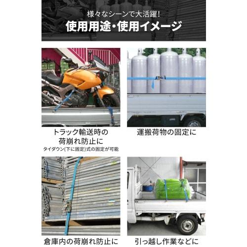 Ottostyle.jp Ratchet Lashing Belts [50mm Wide X 5m Long] Truck Lashing Belts, Ratchet Type, with Hooks, 5t Load Capacity, Cargo Tie-Down Belts, Cargo