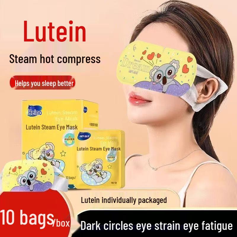 Haishi Hainuo Lutein Steam Eye Mask - Soothing Hot Compress for Eye Fatigue and Sleep