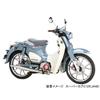 KITACO Master Cylinder Cap Type 5 (Red)Cross Cub 110, Dax 125, Super Cub C125, Grom, CBR250R, PCX125, Cygnus X, Majesty 250, Z125 Pro,