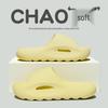 Summer 2026 Thick Sole Non-Slip Slippers for Women and Men - Indoor & Outdoor Comfort Sandals