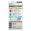 Amon Open/Close Interlock Switch ON-OFF with magnetic force DC12V/200mA 3242