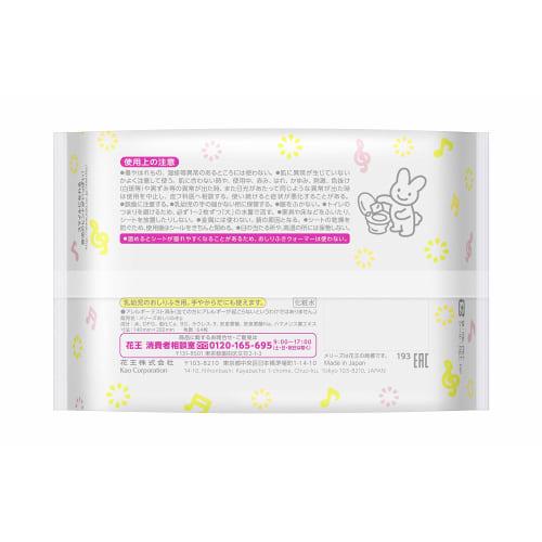 [Flushable Baby Wipes] Mary's Surin Kirei (flushable In the Toilet) 64 Sheets X 3 Packs