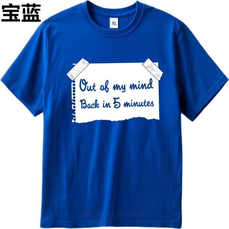Streetwear Summer For Her Tshirt Out Of My Mind Back In 5 Minutes Short Sleeve Cotton Crew Neck Tshirt Cotton Top Tees