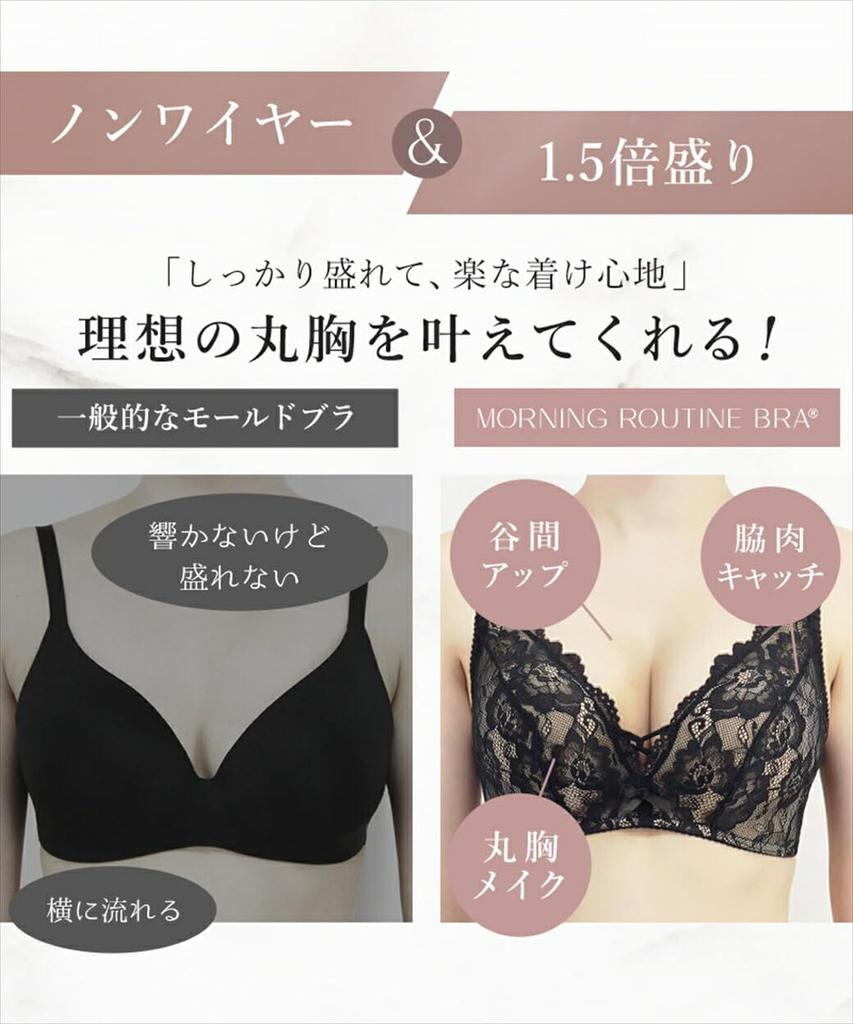 Bra only times Enhances cleavage u328 C70 Black [Two Hatch] [Non-wired 1.5 larger]