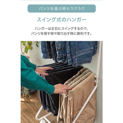 ottostyle.jp Two-Tier Pants Hanger Rack (44cm Wide x 128cm High), Slim Design with Casters, Large Capacity, Holds 20 Pants, Perfect for Clothes, Skirt