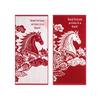 Chinese Zodiac Dragon Horse Red Towel: Soft, Absorbent Face Wash & Gift Towel