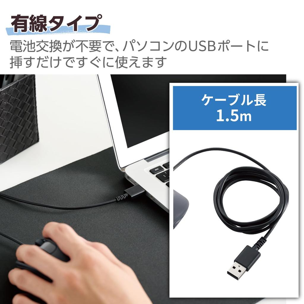 ELECOM EX-G Quiet Wired Mouse (2023 Model), Left-Handed, Large Size, 5 Buttons, Black, M-XGL31UBSKBK, [AskDoctors Review Service]