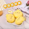 Squeeze Slow Rebound Decompression Toy Creative Simulation Cute Bunny Popular Squishy Toy Stress-relief Mochi Toy Gift