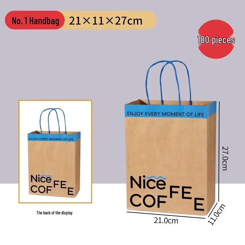 Kraft Paper Double Cup Bag