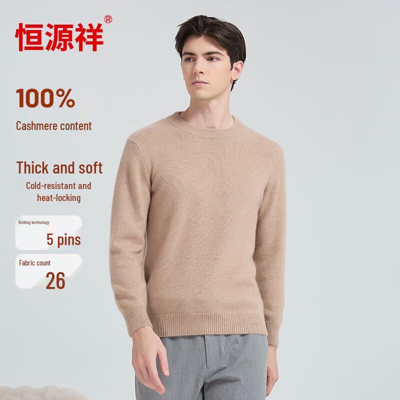 

Мужской толстый пуловер из 100% кашемира Hengyuanxiang 3XL