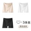 Women's Seamless Safety Pants