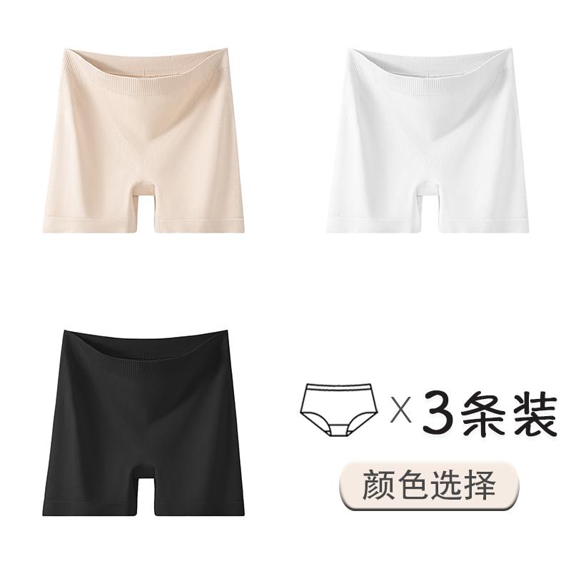 Women's Seamless Safety Pants