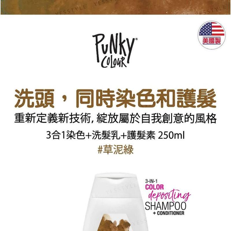 Punky Colour - 3-in-1 Color Depositing Shampoo + Conditioner Mochanificent