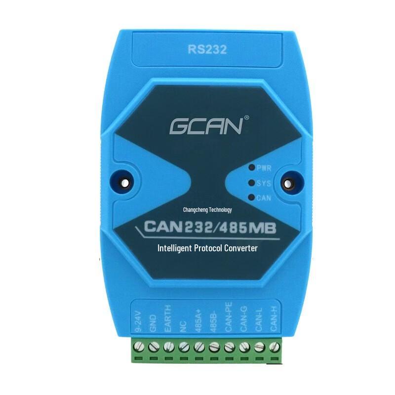 GCAN RS232/485 To CANbus Gateway Converter