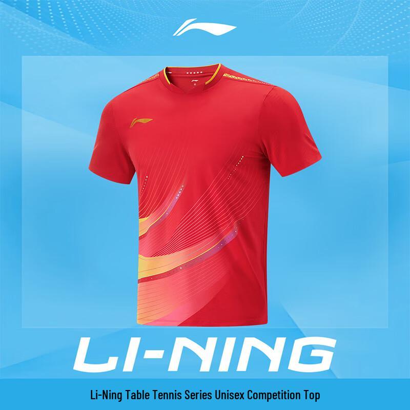 Li-Ning National Team Short Sleeve Table Tennis Jersey