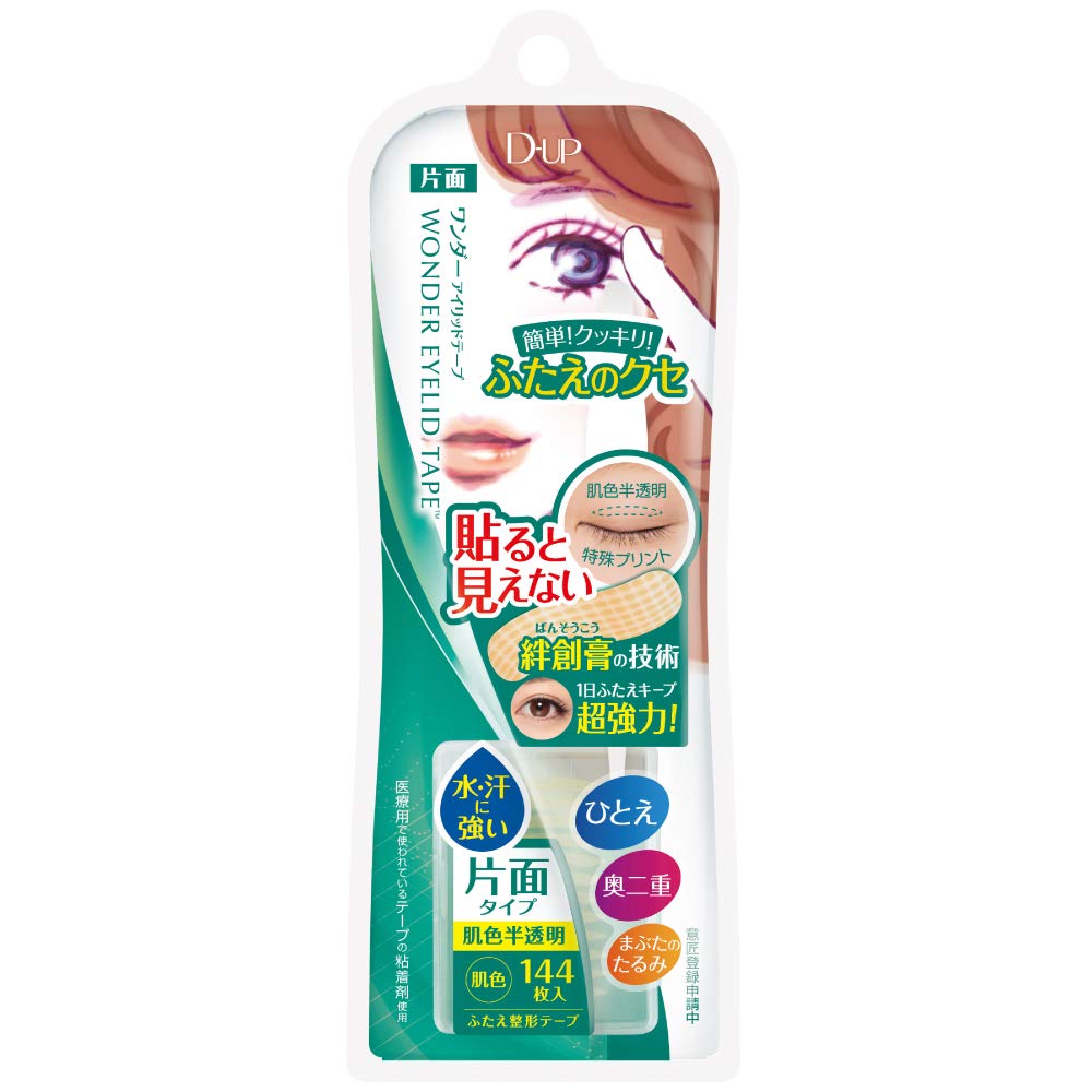 

Лента для век Wonder Eyelid Type 144 шт. D-UP односторонняя
