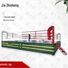 Jiazhisheng Professional Boxing & MMA Training Ring