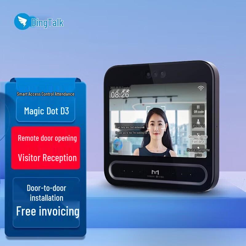 DingTalk Modian D3 Smart Facial Recognition Access Control Machine CN plug (adapter included)