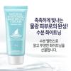 Natural Whitening Moisture Cream (80g)