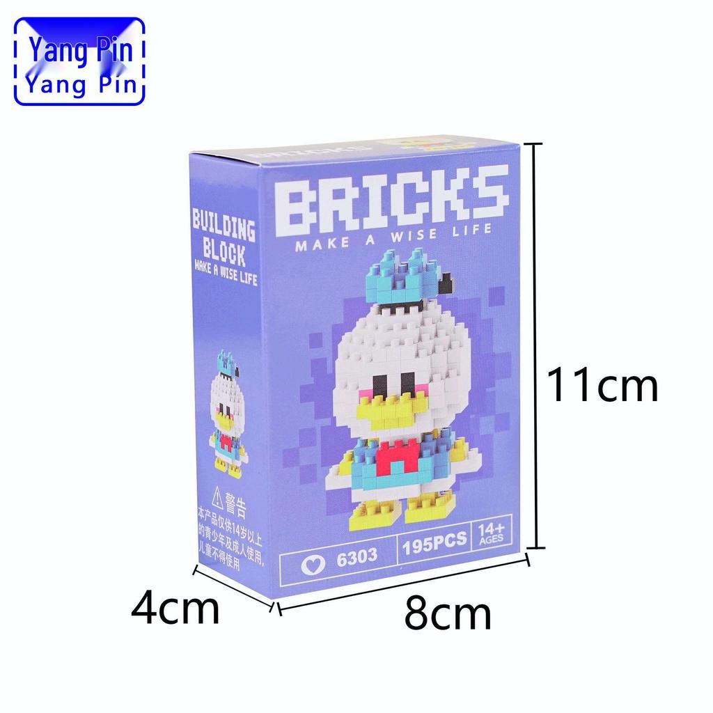 Yangpin Micro-Particle Assembly Blocks, Compatible with Lego - Children's Educational Toys & Gifts.