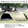 DOD Poplin Shade Pop-Up Tent [Blocking Rate 99.9%] UPF50+ Sunshade One-Touch UV Cut Full Closure 4 Person TT4-225-TN Tan