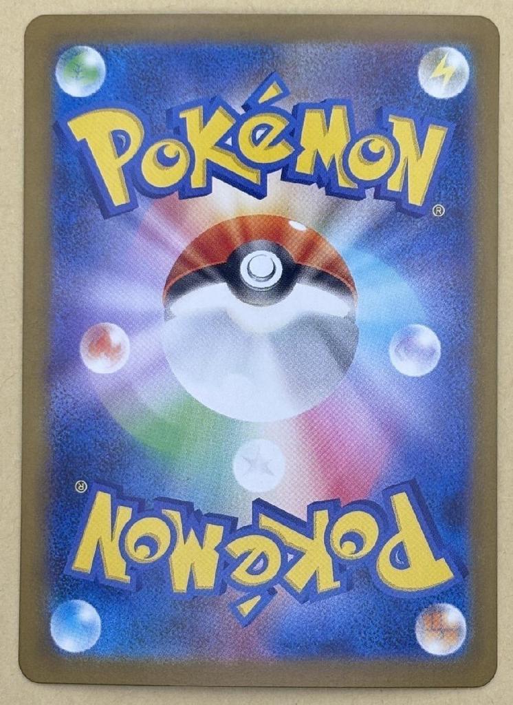 Card Game Zekrom ex SV11B SV11B SAR [trc-101418] [Used] Pokémon 169/086