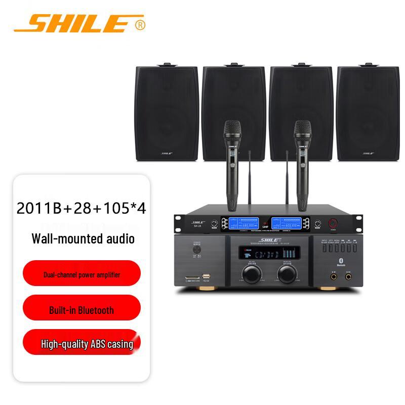 

Shile Conference Room Audio System (CN version)