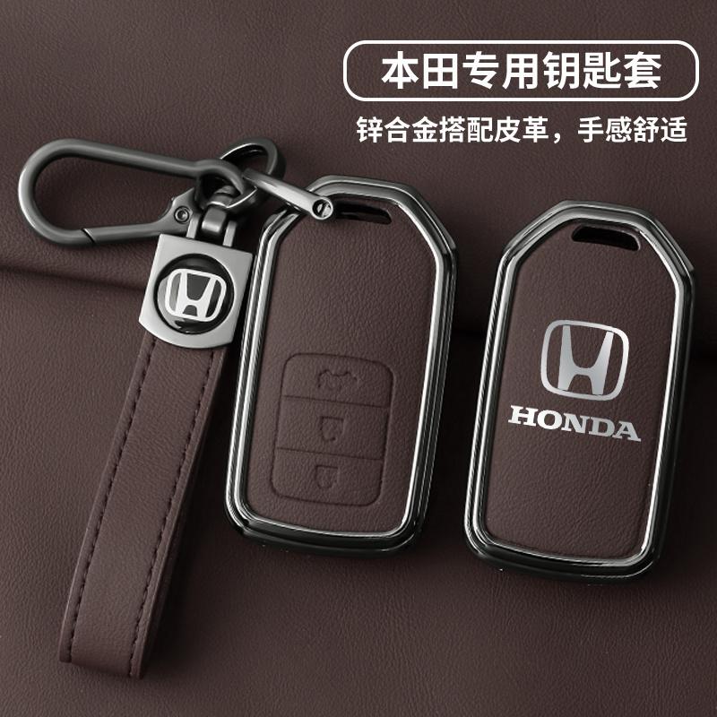 Car Key Case Cover For Honda Accord Fit Lucky Vezel City Civic CR-V HR-V Jade Jazz BRV BR-V HR-V Shuttle Pilot Crider Odyssey