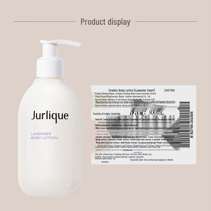 Jurlique Soothing Lavender Body Lotion