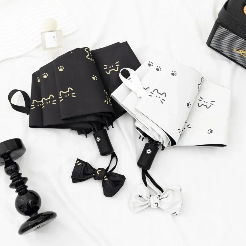 High-End Feeling Folding Umbrella Sun Protection Lightweight Sun Umbrella Portable Windproof UV Protection Umbrella Daily Use