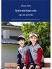 Spring & Autumn Primary School Sports Uniform Set for Kindergarten & First Grade Baseball Performance