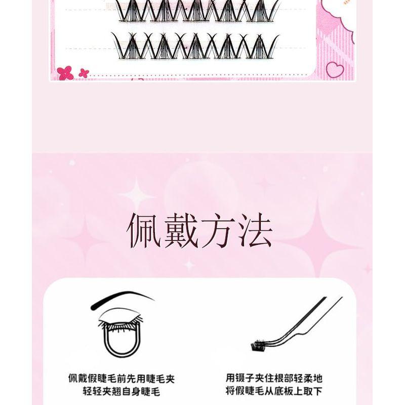 LuxeFlutter - Natürliche Crisscross Cluster Klebefreie Falsche Wimpern