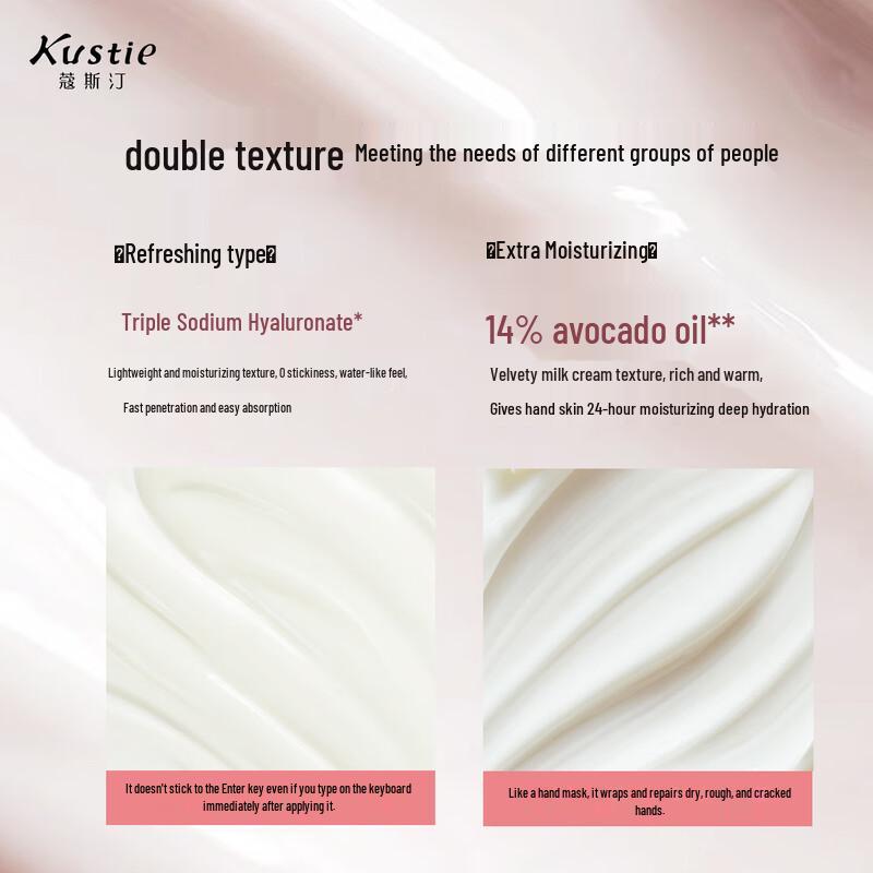 Kustie Velvet Hydrating Hand Cream