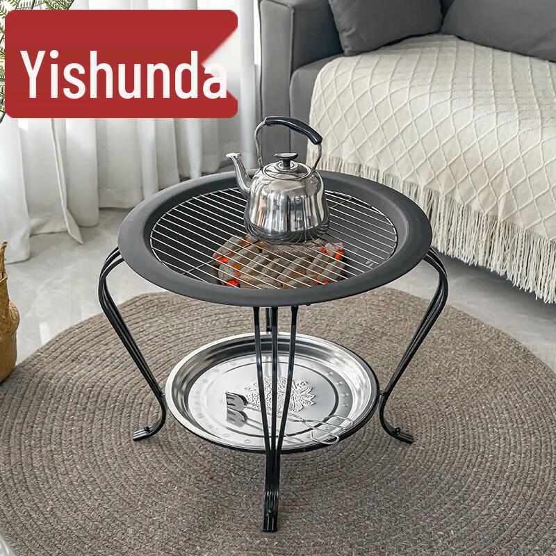 Yishunda Indoor Charcoal Fire Pit